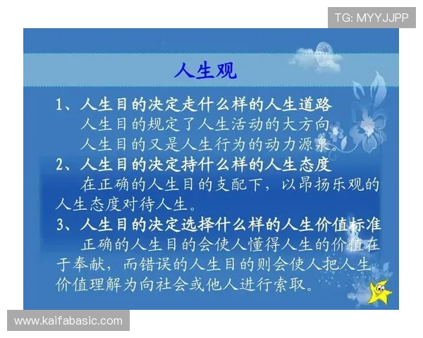 凯时人生就是赌：人生如赌场，胜负由心态决定的深刻哲理