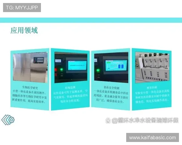 2024年Bob真人登录线路维护与安全保障措施全面介绍