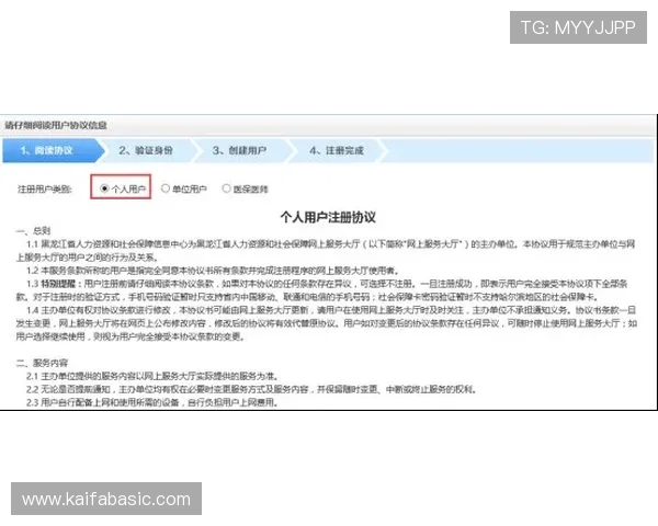 AG女优厅会员注册详细流程指南助你轻松完成注册流程