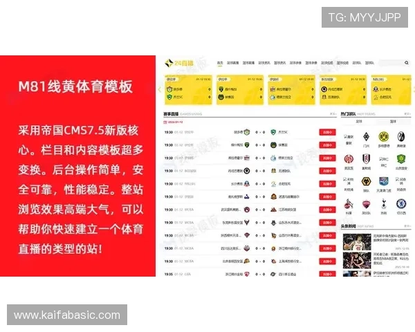 K8体育下载APP安卓最新版下载安装指南，迅速掌握体育赛事直播新时代