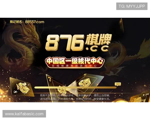 PA娱乐官网安全可靠，用户体验极致保障，畅享最新棋牌娱乐盛宴