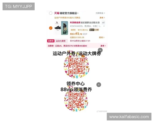 凯发体育开户注册最新优惠活动，注册即享丰富奖励等你来领取