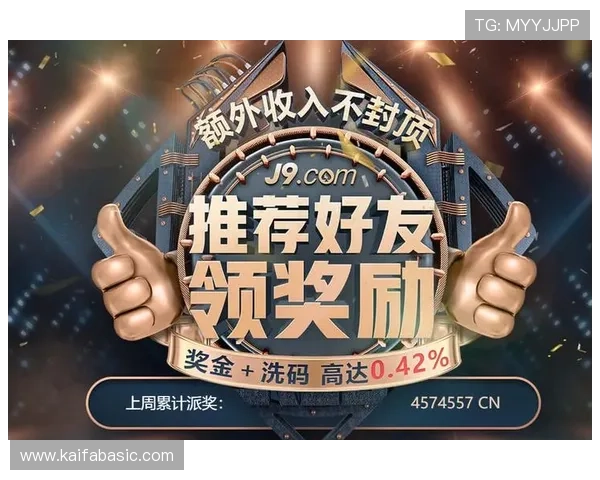 凯发娱乐国际入口：如何快速注册登录凯发国际娱乐平台的详细步骤