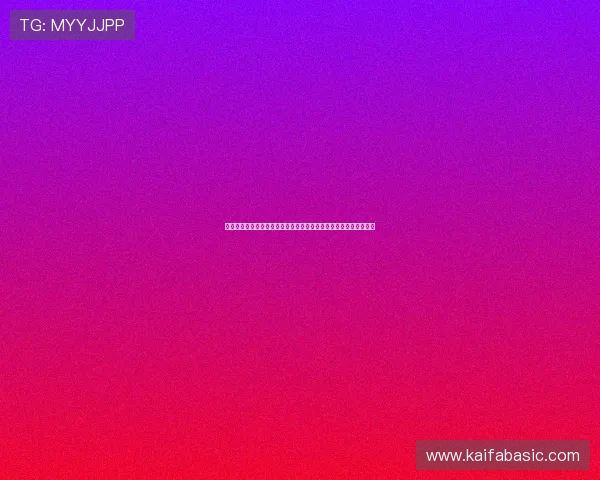 凯发客户端平台官网常见问题解答，解决登录、充值等多种使用难题