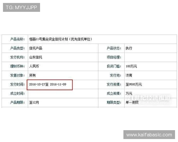 凯发沙巴电竞：便捷的充值提现流程确保玩家资金安全与快速到账