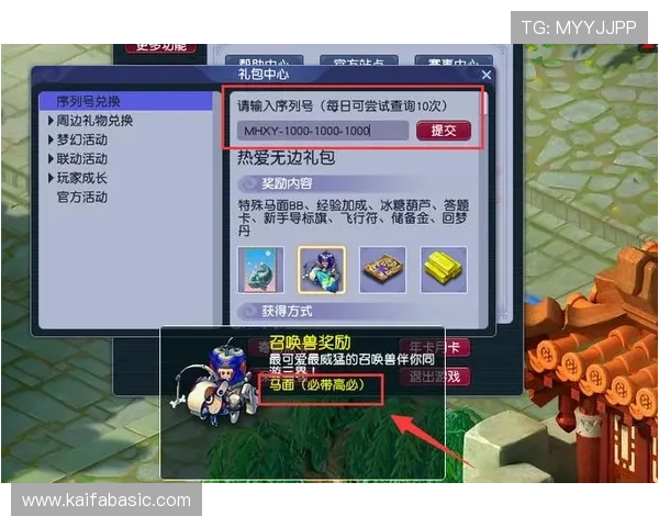K8AG旗舰厅高额返水优惠，助力玩家轻松提升盈利空间