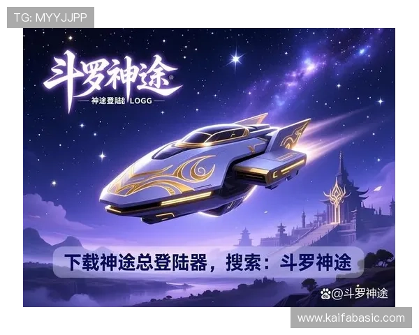 K8捕鱼电子游戏的最新版本更新内容与玩法创新详解