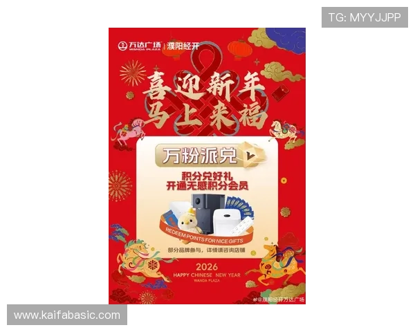 凯发5G电游最新优惠活动不断，丰富奖励等你来领取，提升你的游戏乐趣