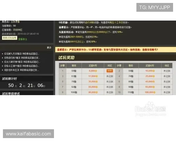 凯发体育客服网页版常见操作技巧，帮助用户高效完成投注与账户管理任务