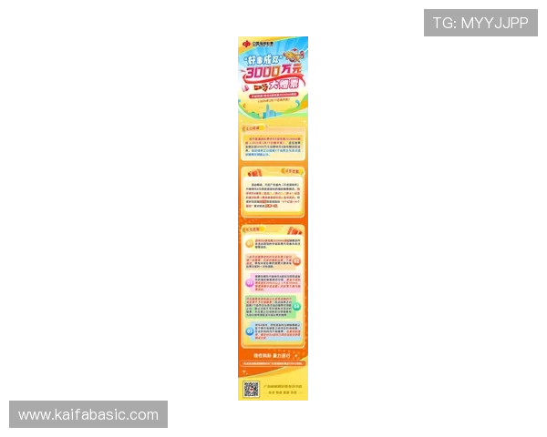 凯发国际k8一触即发，最新优惠活动与丰富游戏内容全面解析