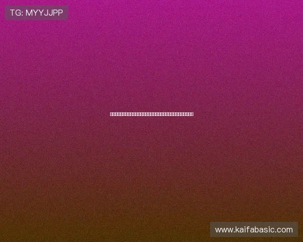 凯发开户技巧详解图助你轻松完成开户流程,确保账号安全与顺利游戏体验 凯发开户技巧详解图助你轻松完成开户流程,确保账号安全与顺利游戏体验