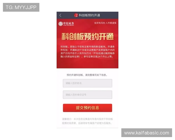凯发线上开户安全性分析保障玩家个人信息与资金安全