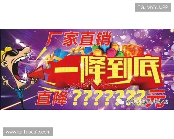 凯发足球最新优惠活动与福利礼包,助你轻松赢取丰富奖励 凯发足球最新优惠活动与福利礼包,助你轻松赢取丰富奖励