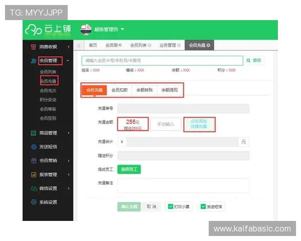 凯发首页地址如何选择合适的充值方式提升话费充值效率 凯发首页地址如何选择合适的充值方式提升话费充值效率
