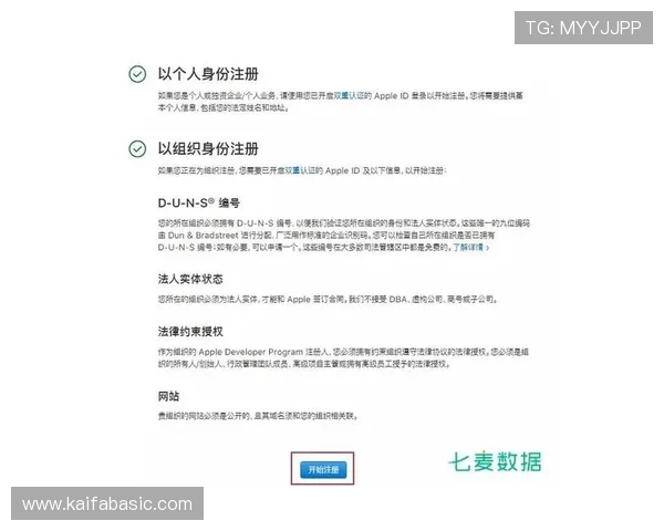 如何顺利完成K8会员注册流程及注意事项 如何顺利完成K8会员注册流程及注意事项