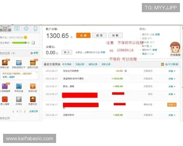 解决凯发旗舰厅会员登录不成功的常见问题及预防措施指南