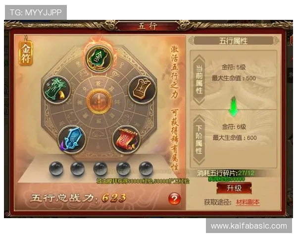 凯发k8旗舰厅官网详细介绍最新上线的热门游戏及玩法攻略指南