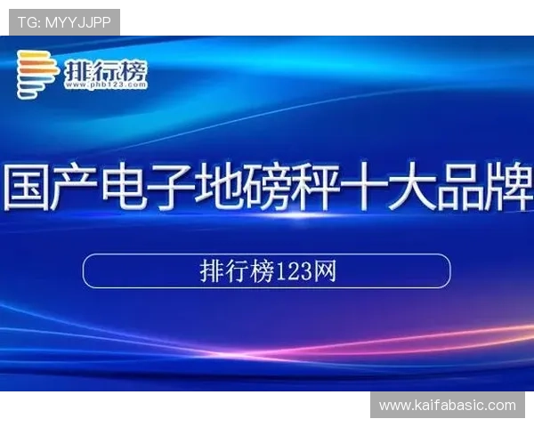 K8凯发中国官网入口官方最新地址,确保玩家第一时间掌握安全登录入口信息 K8凯发中国官网入口官方最新地址,确保玩家第一时间掌握安全登录入口信息