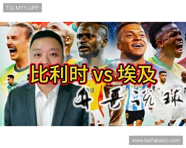 世界杯比利时VS埃及比赛场地最新信息，比赛在哪个球场举行及场馆特色介绍